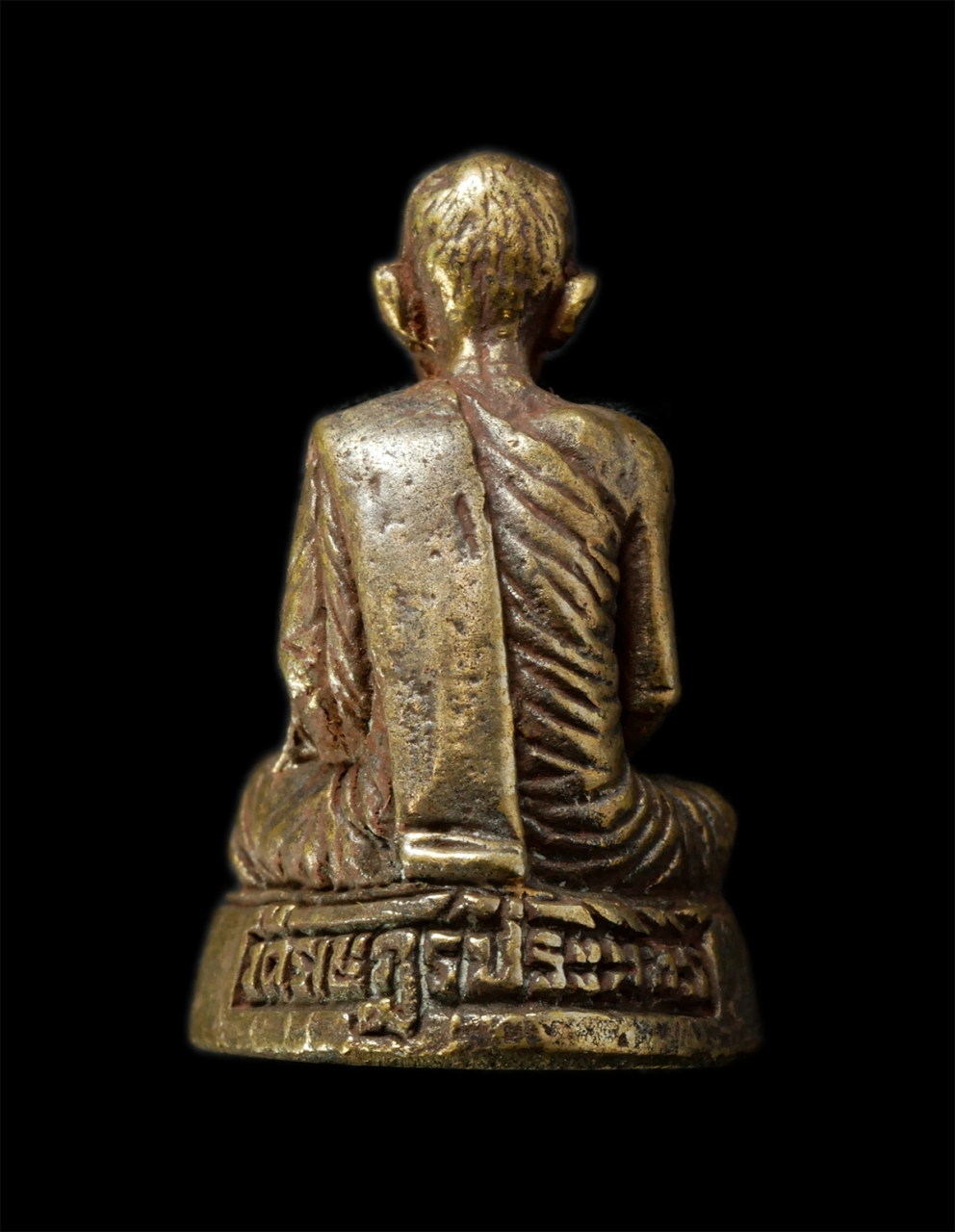 21May25 (83)bp.jpg - รูปหล่อหลวงปู่เตี้ยม(พระครูประสิทธิ์สุนทร) วัดราษฎร์ประสิทธิ์ ต.โพกรวม อ.เมือง จ.สิงห์บุรี อุปัชฌาย์ของหลวงปู่ปรง วัดธรรมเจดีย์ เนื้อทองทิพย์ ทองระฆัง [..] | https://kamulet.in.th